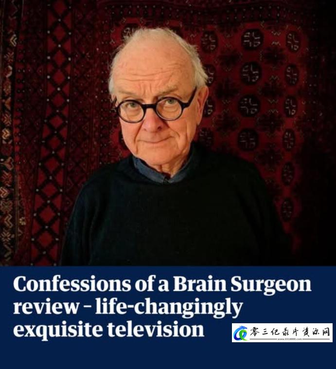 传记纪录片《一位脑外科医生的自白 Confessions of a Brain Surgeon》下载-零三纪录片资源网