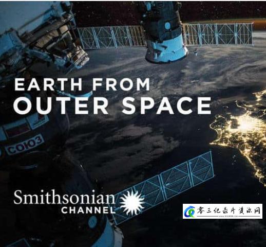 探索纪录片《外太空看地球 Earth From Outer Space》下载-零三纪录片资源网