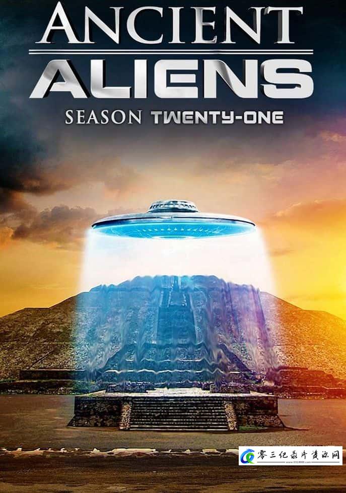 探索纪录片《远古外星人 第21季全17集 Ancient Aliens》下载-零三纪录片资源网