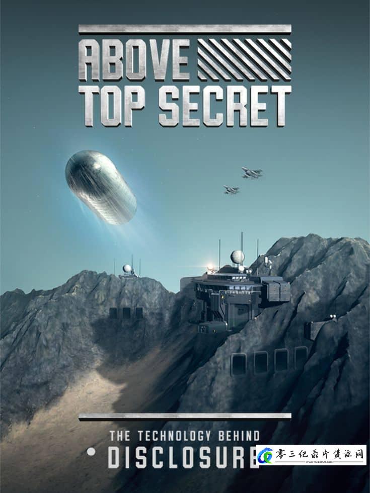 探索,科学纪录片《最高机密:披露秘密科技 Above Top Secret the Technology Behind Disclosure》下载-零三纪录片资源网