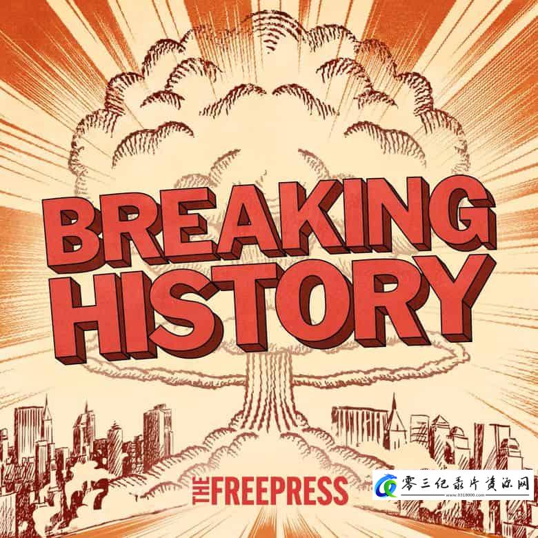 历史纪录片《打破历史 Breaking History》下载-零三纪录片资源网