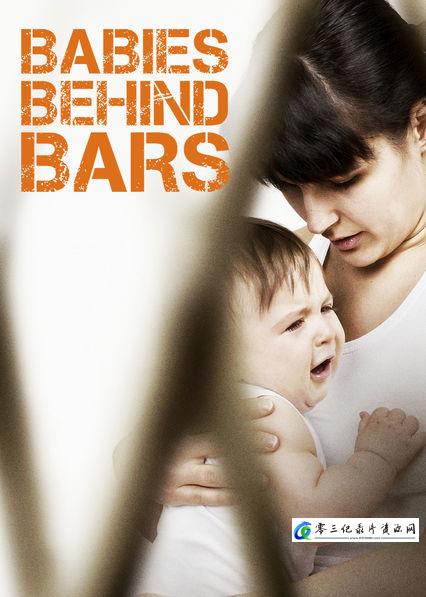 社会生活纪录片《狱中的婴儿 Babies Behind Bars》下载-零三纪录片资源网