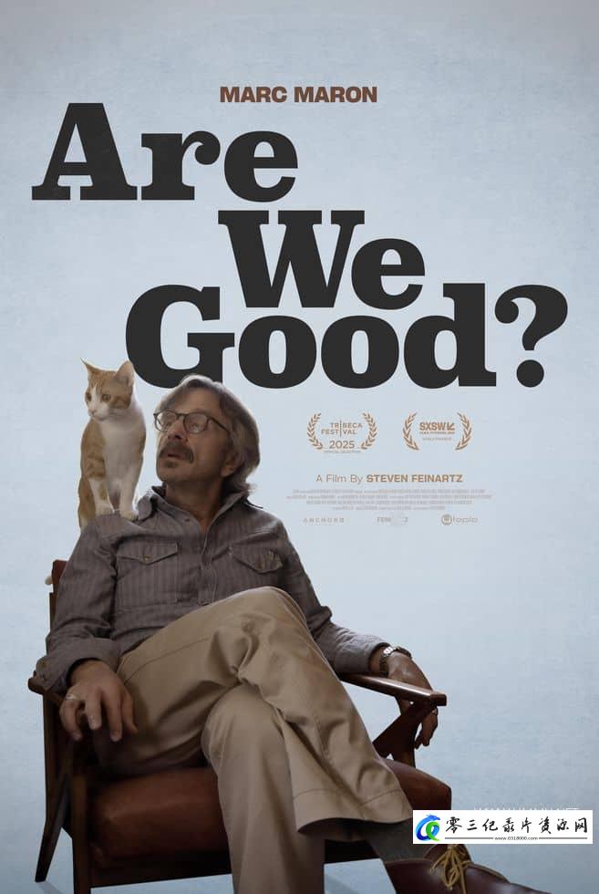 真人秀&舞台纪录片《我们还好吧？Are We Good?》下载-零三纪录片资源网