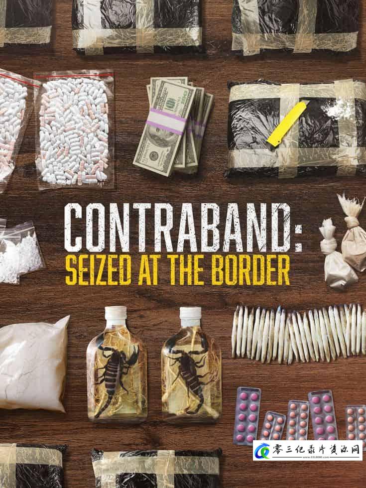 真人秀&舞台纪录片《违禁品：在边境查获 第1-5季全10集  Contraband：Seized at the Border》下载-零三纪录片资源网