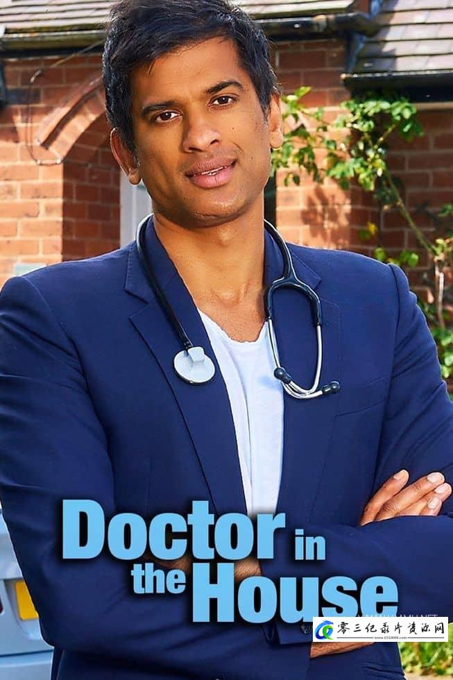 健康&医学纪录片《寄宿医生 第二季全6集 Doctor in the House》下载-零三纪录片资源网