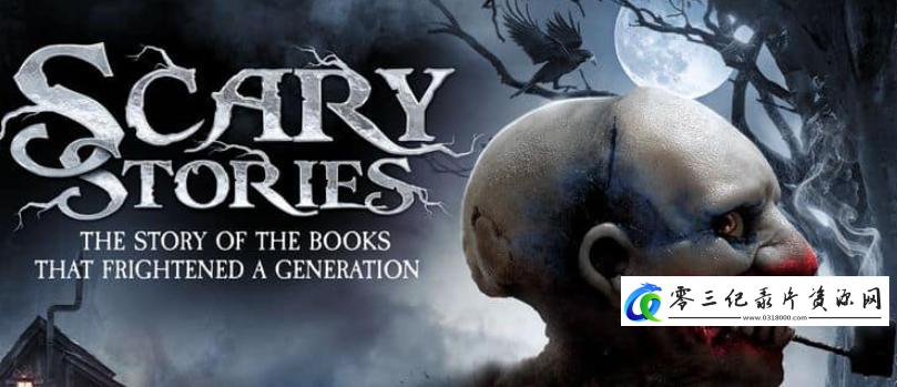 艺术纪录片《恐怖故事 Scary Stories》下载-零三纪录片资源网