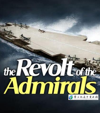 海军上将的叛变 Revolt of the Admirals的海报