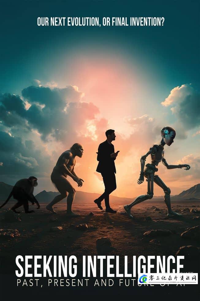 科学纪录片《求索智能:人工智能的过去、现在与未来 Seeking Intelligence: Past, Present and Future of AI》下载-零三纪录片资源网