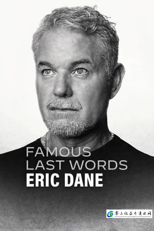临终遗言:埃里克·丹恩 Famous Last Words: Eric Dane的海报