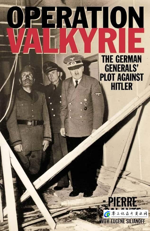 历史纪录片《女武神行动：施陶芬贝格杀死希特勒的阴谋 Operation Valkyrie: The Stauffenberg Plot to Kill Hitler》下载-零三纪录片资源网
