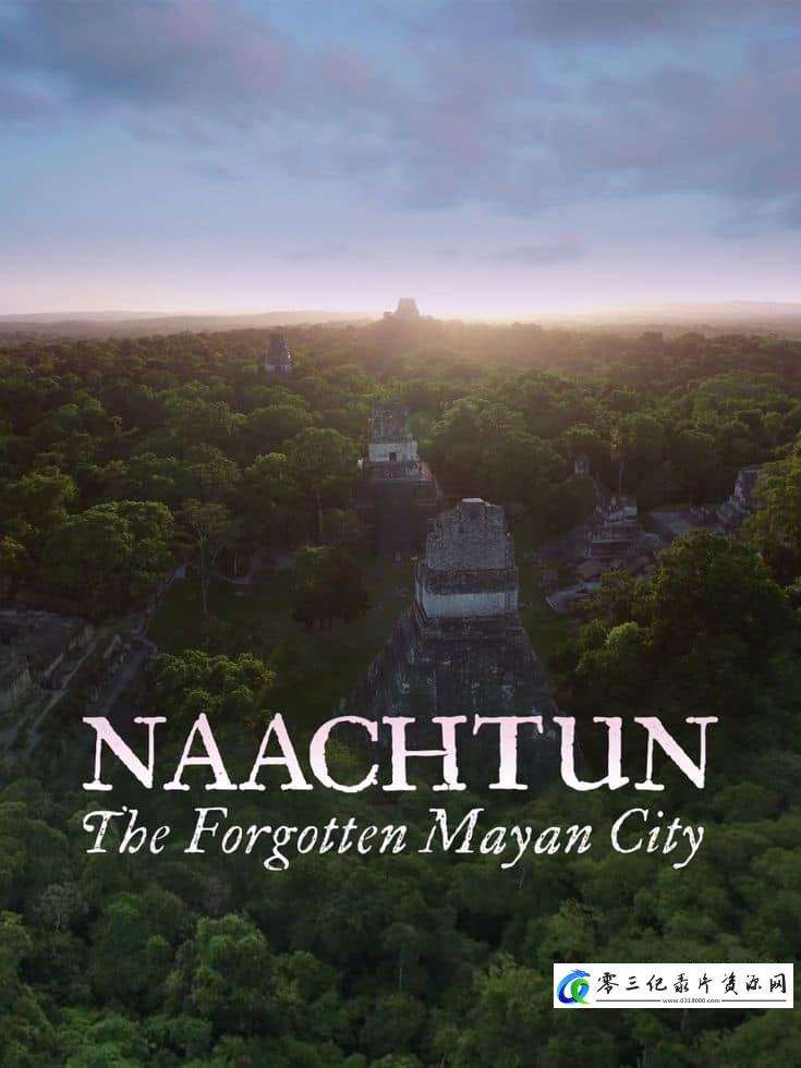 纳阿赫通:玛雅失落之城 Naachtun, The Forgotten Mayan City的海报