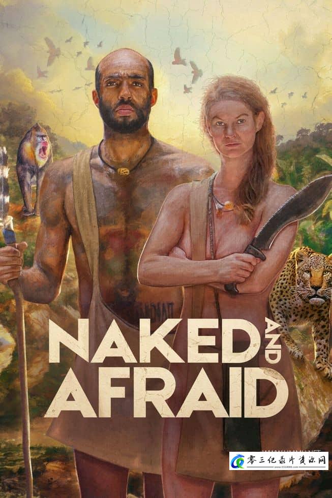原始生活21天/赤裸与恐惧 第18季全12集 Naked and Afraid的海报