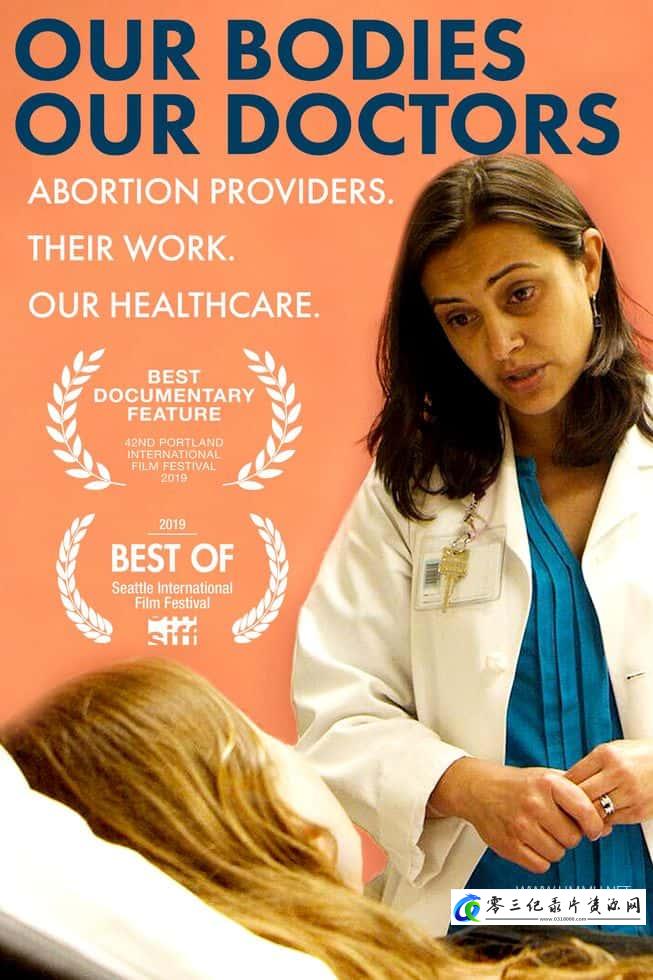社会生活纪录片《我们的身体,我们的医生 Our Bodies Our Doctors》下载-零三纪录片资源网