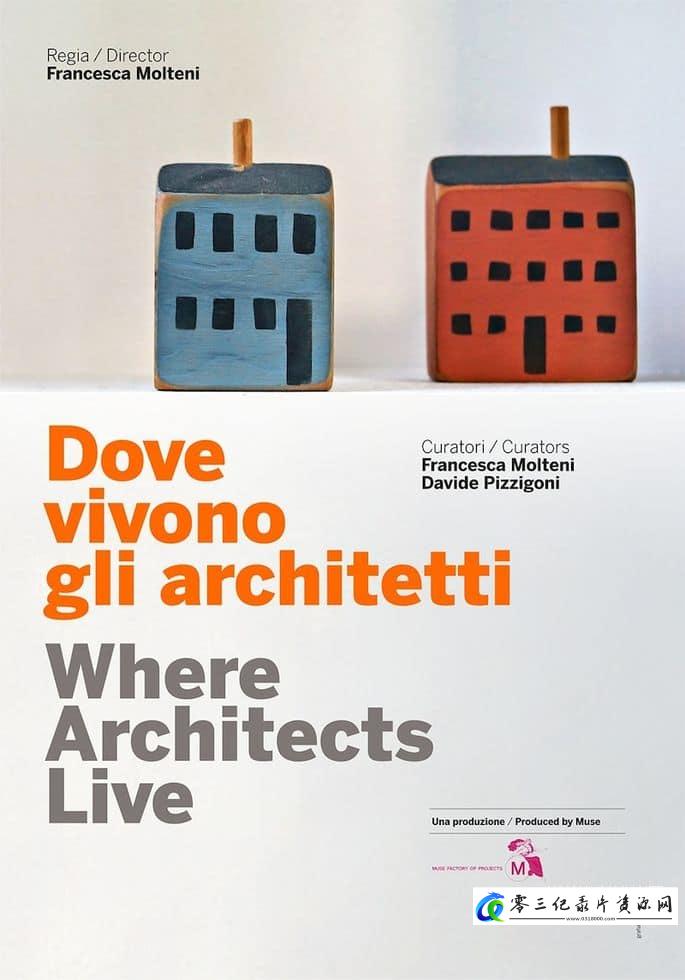 工艺技术纪录片《建筑师居住的地方 Where Architects Live》下载-零三纪录片资源网