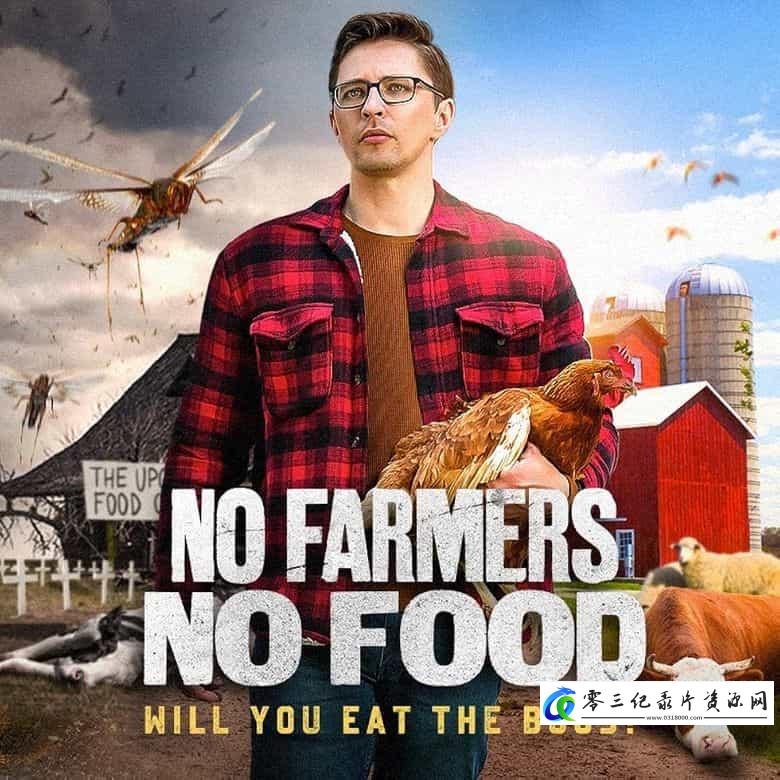 自然纪录片《没有农民就没有食物:你愿意吃虫吗? No Farmers No Food: Will You Eat the Bugs?》下载-零三纪录片资源网