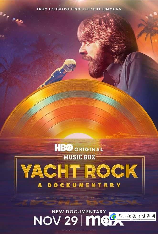 艺术纪录片《游艇摇滚 Yacht Rock: A Dockumentary》下载-零三纪录片资源网