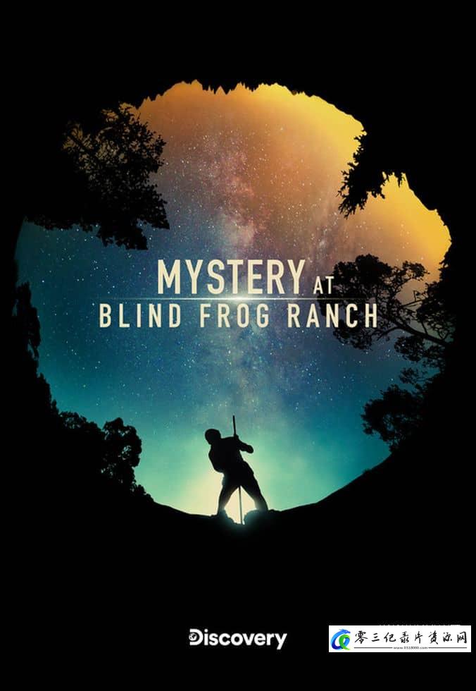 探索纪录片《盲蛙牧场之谜 第4-5季全16集 Mystery at Blind Frog Ranch》下载-零三纪录片资源网