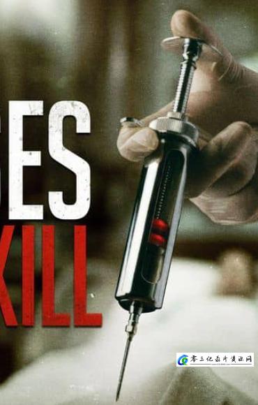 传记纪录片《致命护士 Nurses Who Kill 2016-2019》下载-零三纪录片资源网