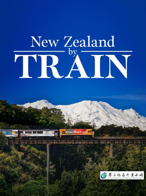 火车环游新西兰 New Zealand by Train的海报