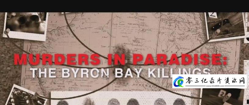社会生活纪录片《天堂谋杀案：拜伦湾杀人案 Murders in Paradise: The Byron Bay Killings》下载-零三纪录片资源网