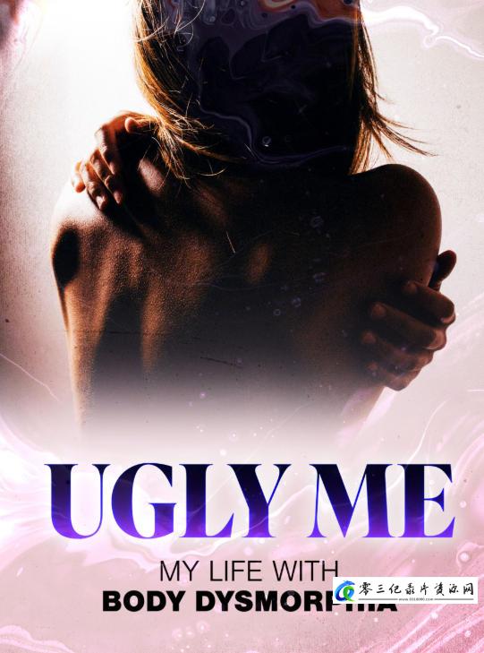 社会生活纪录片《丑陋的我:身体畸形恐惧症 Ugly Me: My Life with Body Dismorphia》下载-零三纪录片资源网