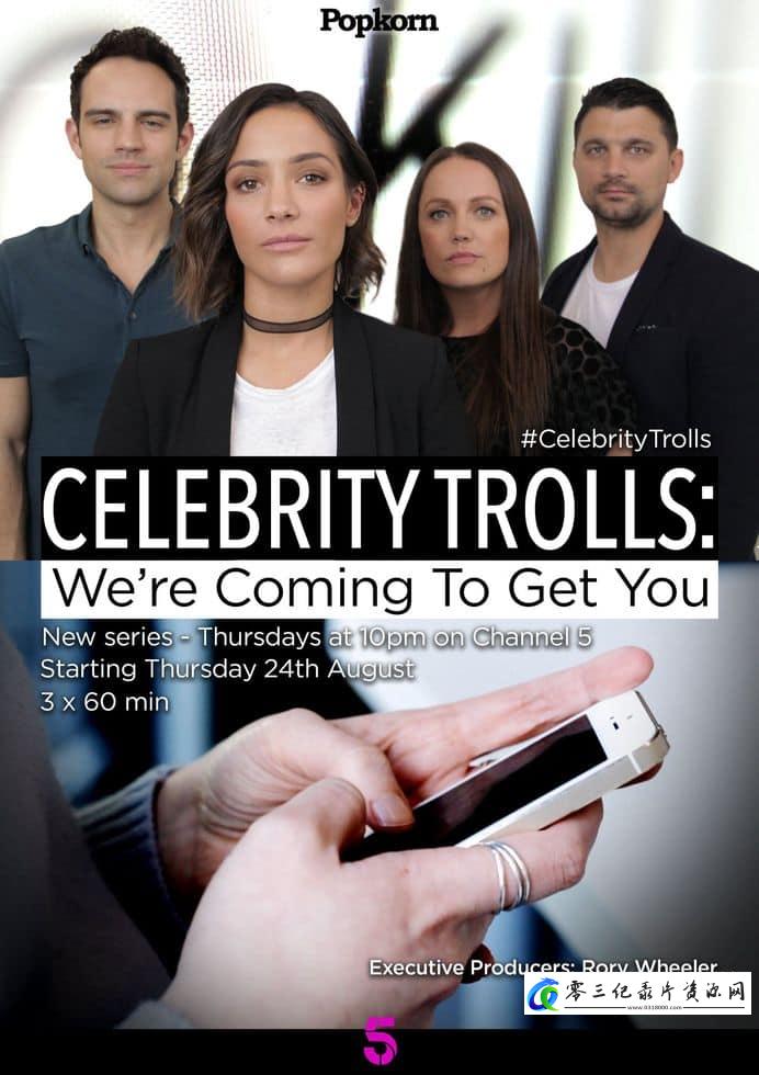 网络喷子:我们来抓你了 Trolls: We're Coming to Get You的海报