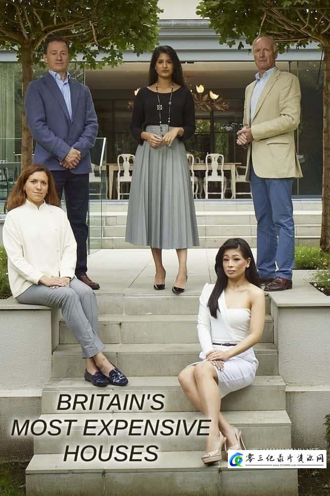 真人秀&舞台纪录片《英国最昂贵的房子 Britain's Most Expensive Houses》下载-零三纪录片资源网
