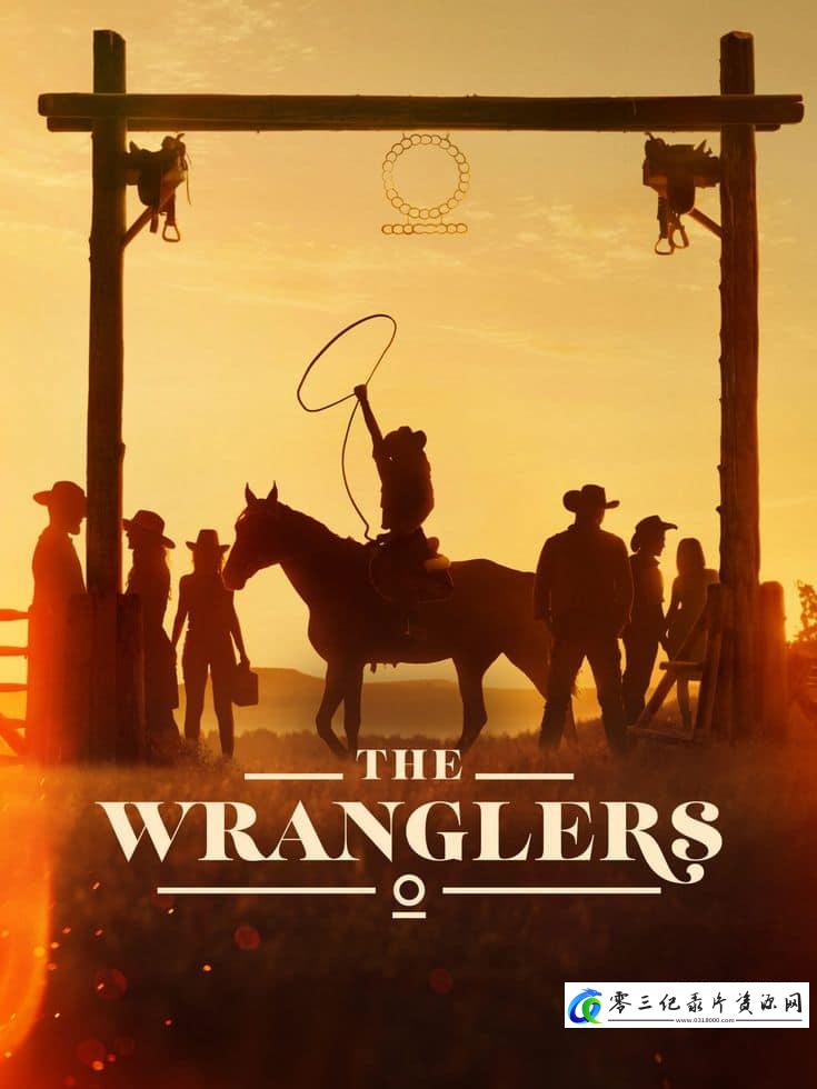 社会生活纪录片《牧马人日志 The Wranglers》下载-零三纪录片资源网