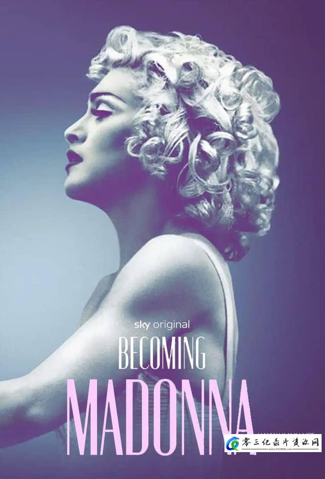 传记纪录片《成为麦当娜 Becoming Madonna》下载-零三纪录片资源网
