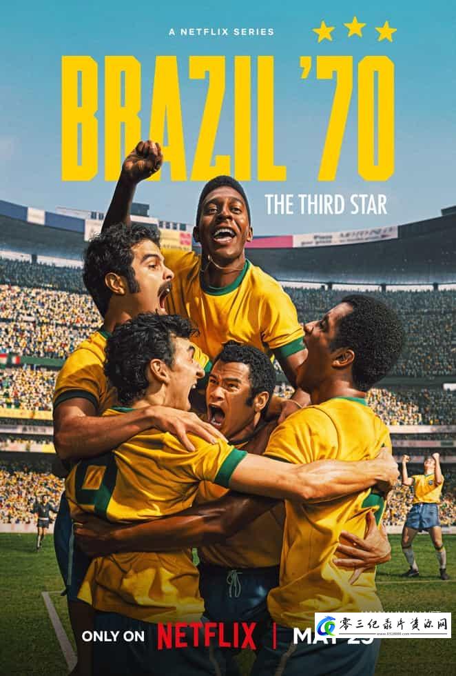 巴西 1970:三冠传奇 Brazil '70: The Third Star的海报