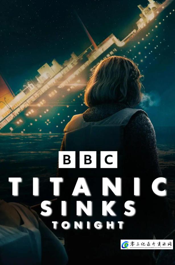 事件纪录片《泰坦尼克号:沉没之夜 Titanic Sinks Tonight》下载-零三纪录片资源网