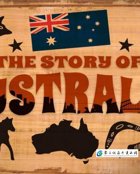 人文地理纪录片《澳大利亚故事 The Story of Australia》下载-零三纪录片资源网