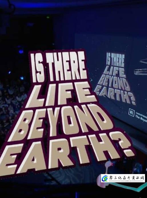 探索纪录片《皇家学会圣诞讲座：地球之外还有生命吗？Royal Institution Christmas Lectures: Is There Life Beyond Earth?》下载-零三纪录片资源网