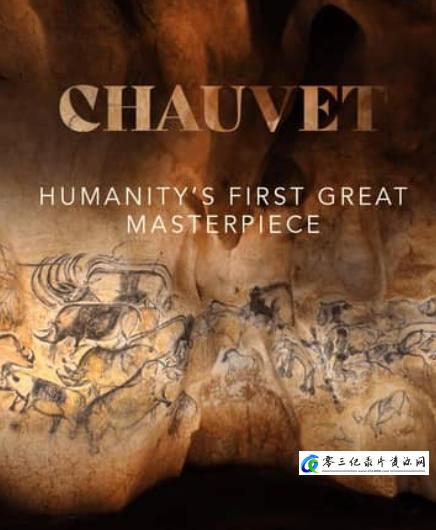 探索纪录片《肖维洞:人类的第一件伟大杰作 Chauvet: Humanity's First Great Masterpiece》下载-零三纪录片资源网