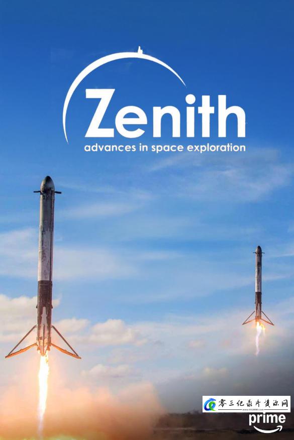 科学纪录片《巅峰时期:太空探索的进步/太空探索进步史 Zenith: Advances in Space Exploration 2022》下载-零三纪录片资源网