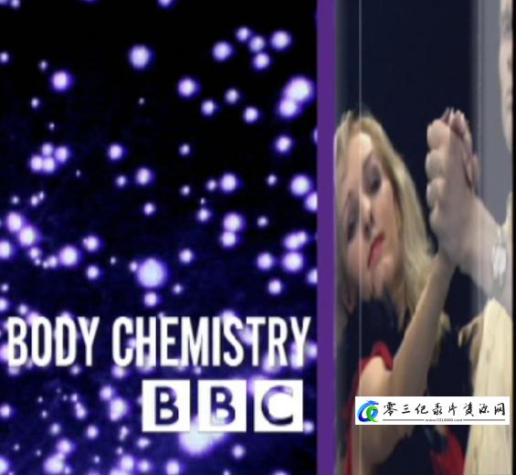 科学纪录片《人体化学 Body Chemistry》下载-零三纪录片资源网