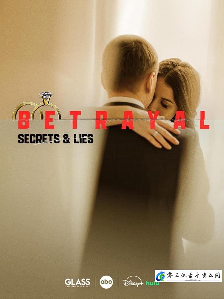 社会生活纪录片《背叛：秘密与谎言 Betrayal: Secrets & Lies》下载-零三纪录片资源网