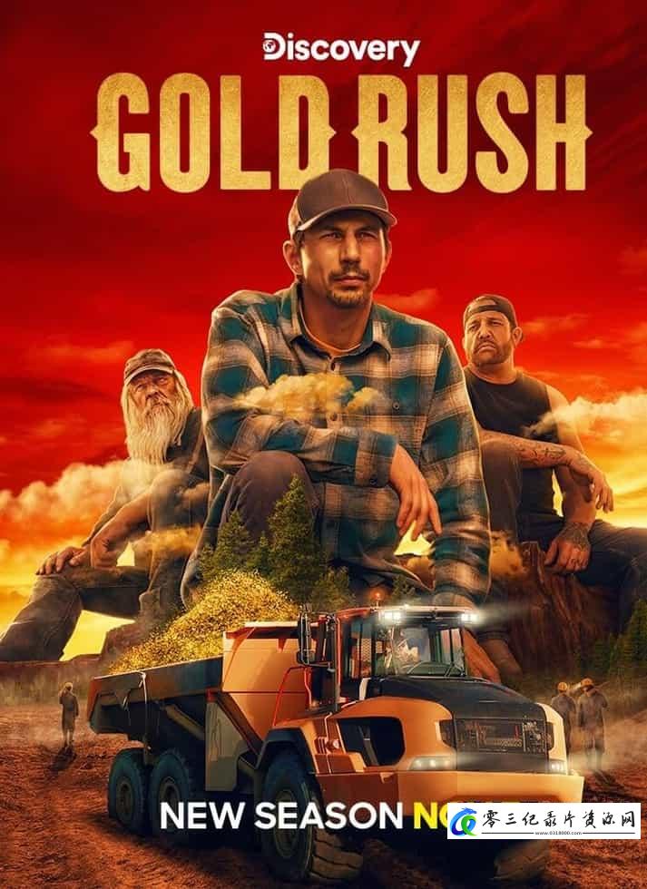真人秀&舞台纪录片《金矿的赌注 第16季全26集 Gold Rush》下载-零三纪录片资源网